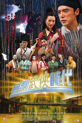 斯诺登