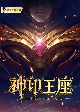无条件