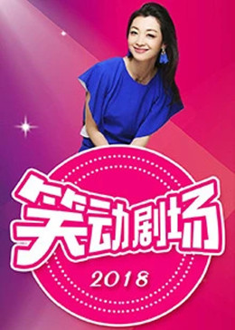 爱我别走