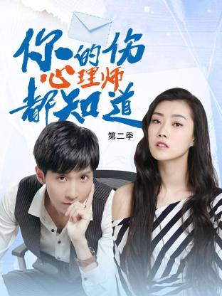 爱的捆绑