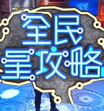 幸福山歌