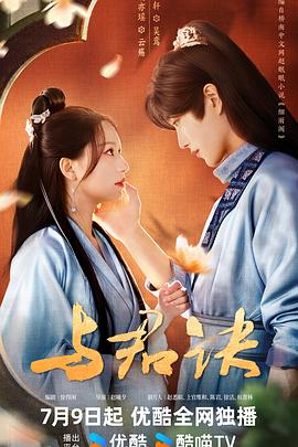 爱情散打