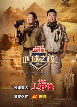 巴斯克久远时光