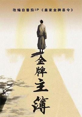 拜六礼拜