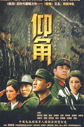 恶棍之都