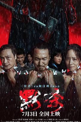 无理之人