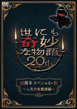 爱火花