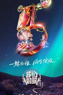 恋上周日