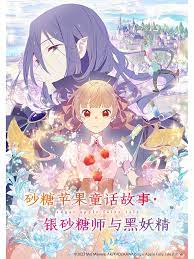 爱探险的朵拉:消失的黄金城
