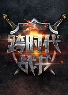 恋爱的正确姿势