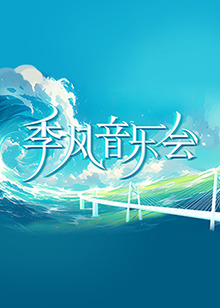 爱情维修站