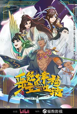 爱未远行