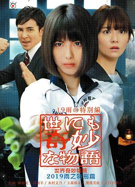 巴尔扎克与小裁缝