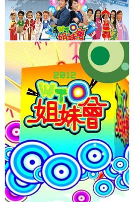 爱民村官