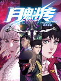 无畏上将高尔察克