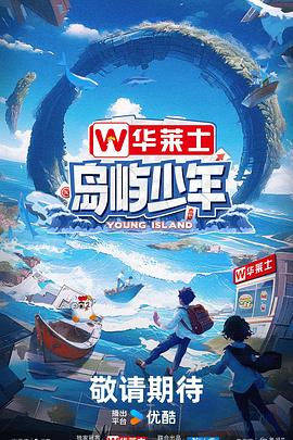 巴克力蓝的夏天