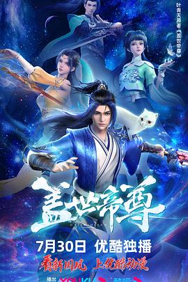 爱情神话