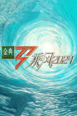 光逝去的夏天