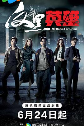 爱情散打