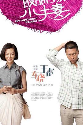 无辜囚徒