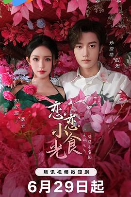 无间道风云