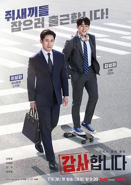 年青的一代