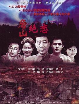 爱的后事