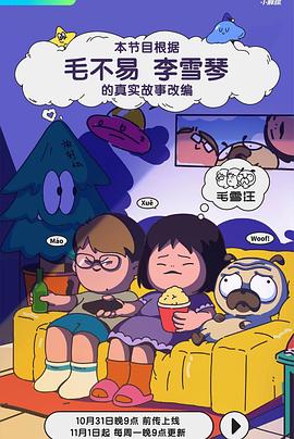 无声