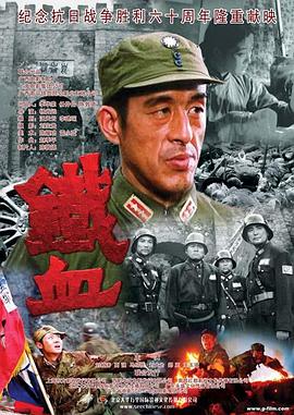 怪人出街