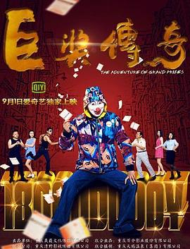 年轻时候