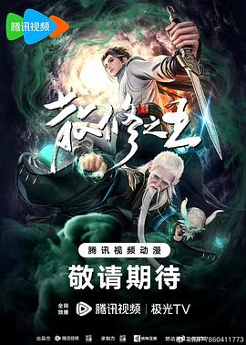 无处的男孩