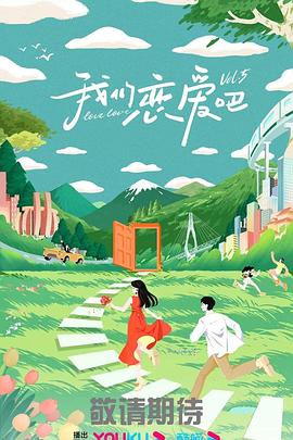带子雄狼:向乳母车吹去的死亡之风