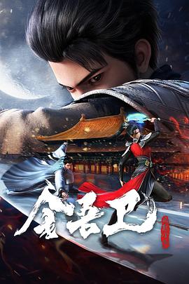 巴尔扎克与小裁缝