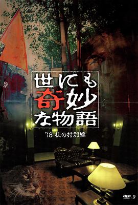 爱森斯坦在瓜纳华托