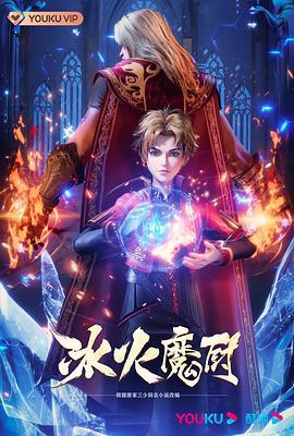 巴士奇遇结良缘