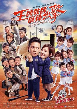 年青的一代