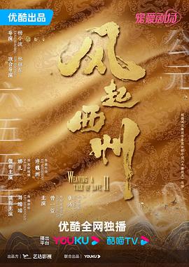 朱雀堂