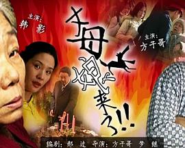 爱情牧场