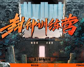 无手老师