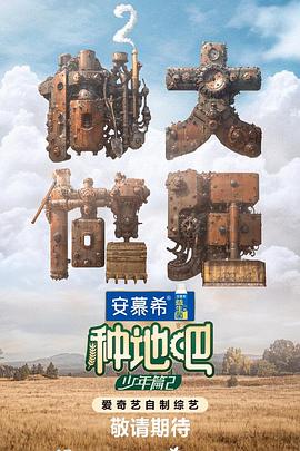 干儿子