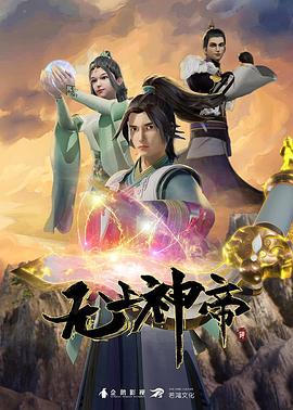 毒舌律师