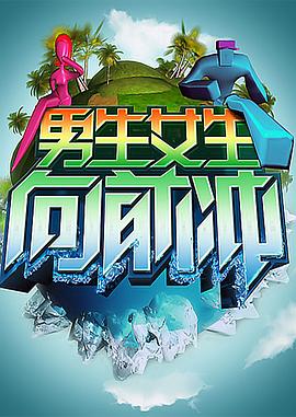 恐怖的鬼森林