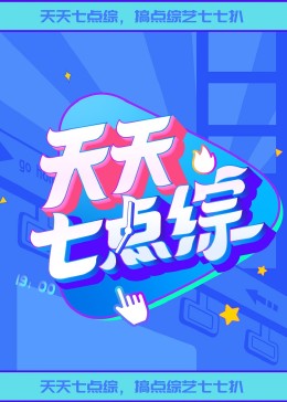 希斯特斯兄弟