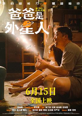 爱情兵法