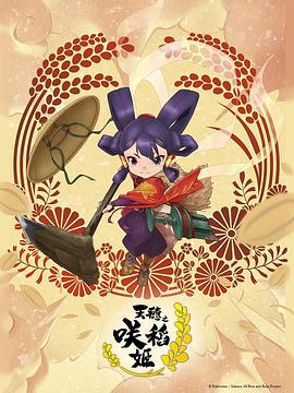 爱情的尸检报告2