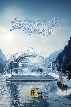 巴斯克久远时光