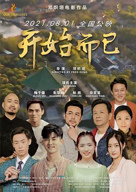 年轻时候
