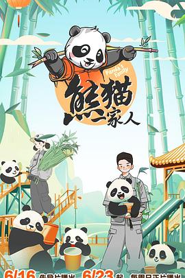 无理之人