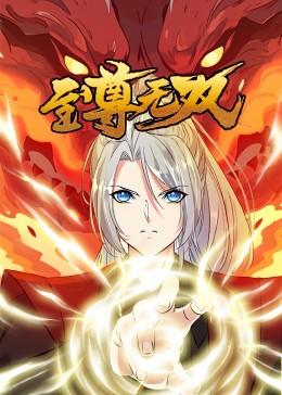 爵士灵魂