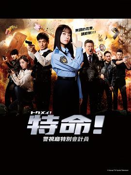 爱情限时恋未尽